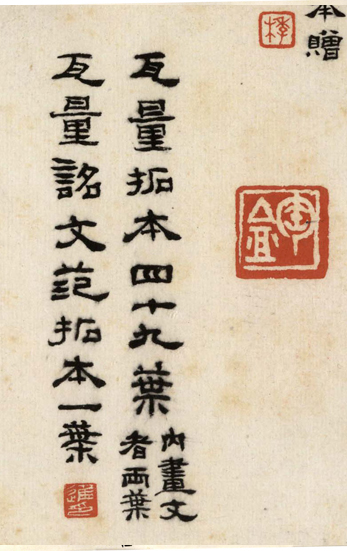 四叔周季木（下）