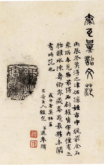 四叔周季木(下)