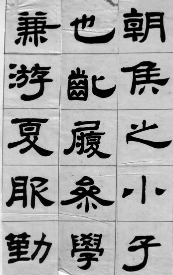 四叔周季木(下)