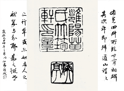 四叔周季木(下)