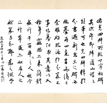 四叔周季木(下)