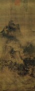 宋代傳世山水畫（一）