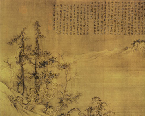 王詵 漁村小雪圖