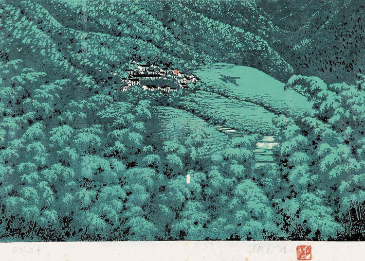 彥涵版畫作品賞析