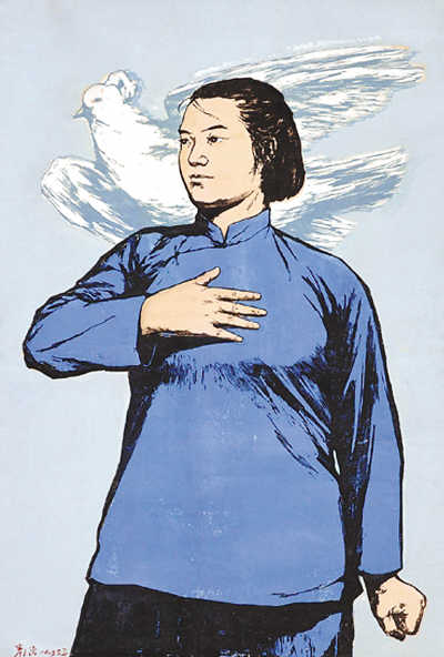 彥涵版畫作品賞析