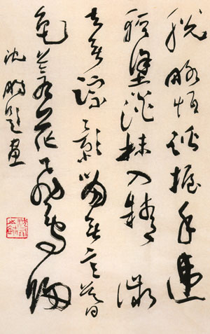 中書協(xié)會員作品