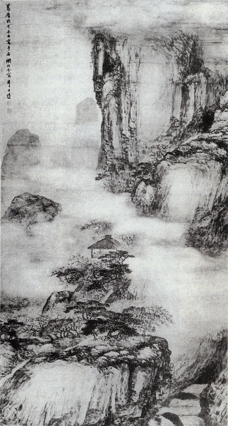 他者的“傲慢”:略評高居翰《詩之旅》