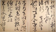 清代高鳳翰唐人詩冊（一）