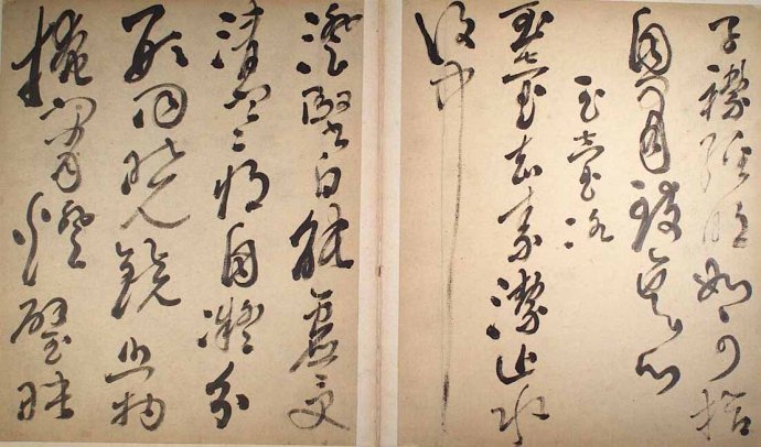 清代高鳳翰唐人詩冊(一)