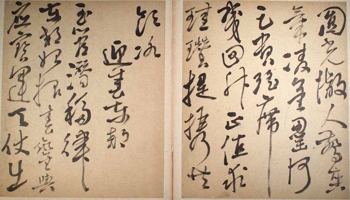 清代高鳳翰唐人詩冊(一)