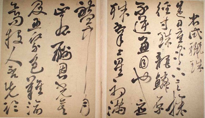 清代高鳳翰唐人詩冊(一)