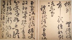 清代高鳳翰唐人詩(shī)冊(cè)(二）