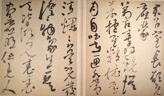 清代高鳳翰唐人詩冊(cè)(二)