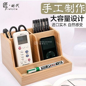 堤壩收納架 櫸木/本色