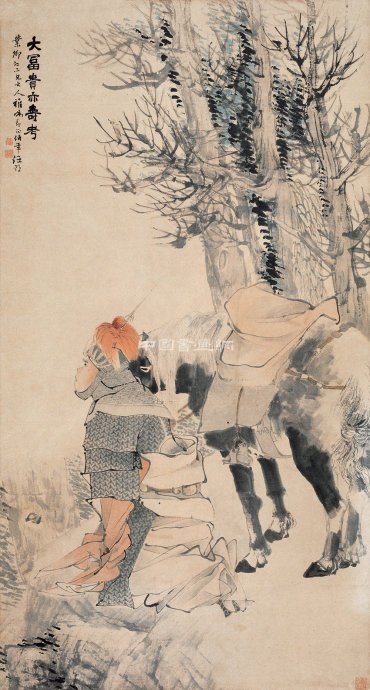 任伯年 人物畫(一)