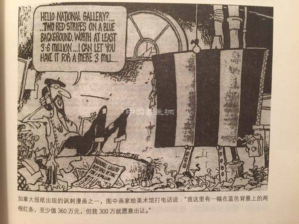 欣賞一幅畫的原作和欣賞一幅畫的圖片 區別在哪里