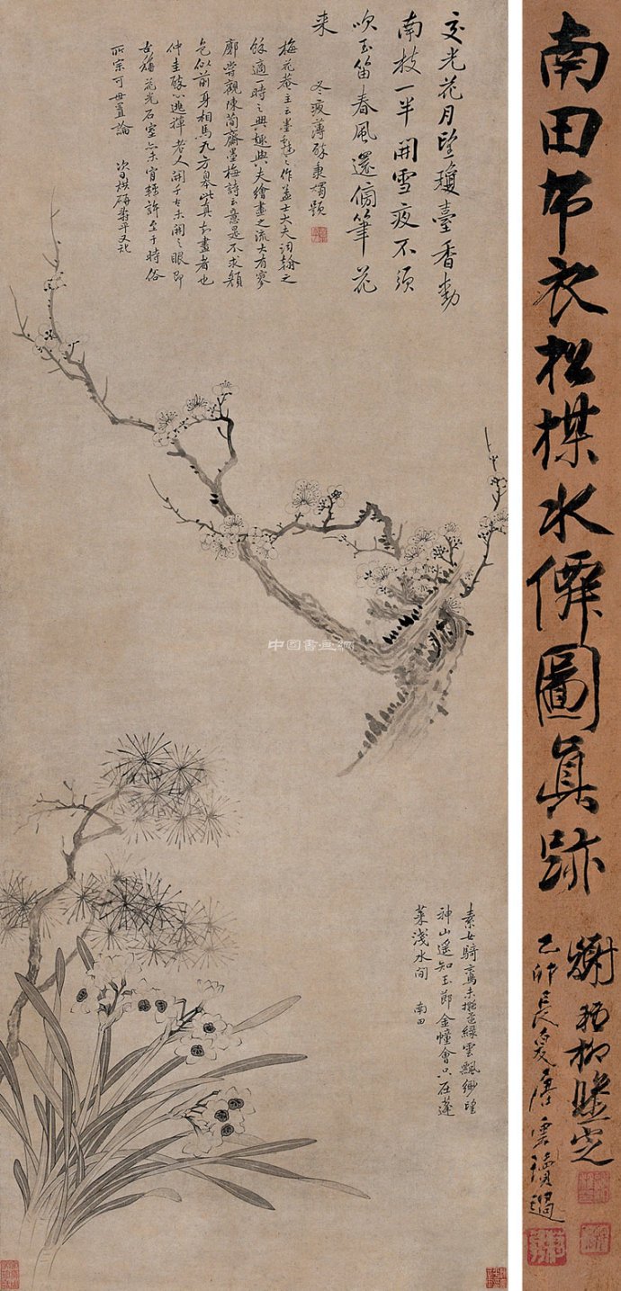 清 惲壽平花鳥作品賞析(五)