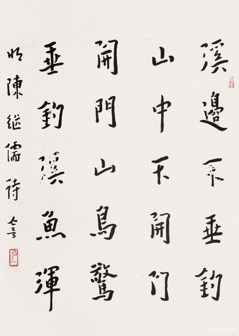 李叔同書法作品