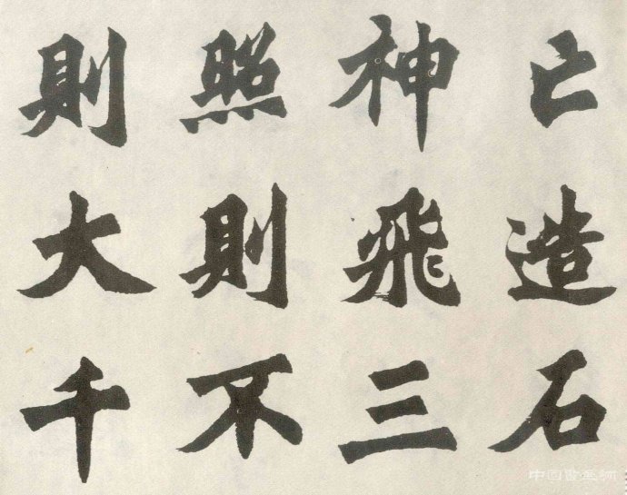 胡問遂臨 始平公造像