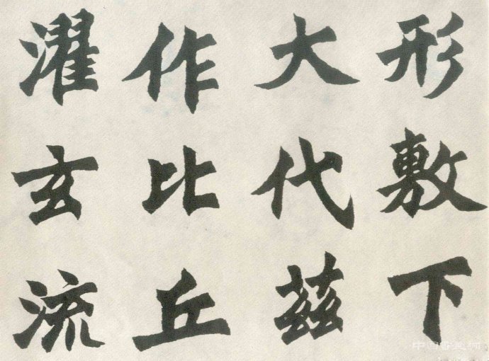 胡問遂臨 始平公造像