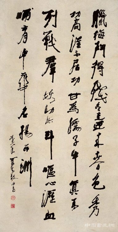 李可染書法賞析