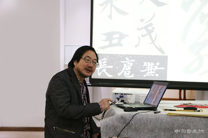 進退之道--中國書法筆法中的心象與世態