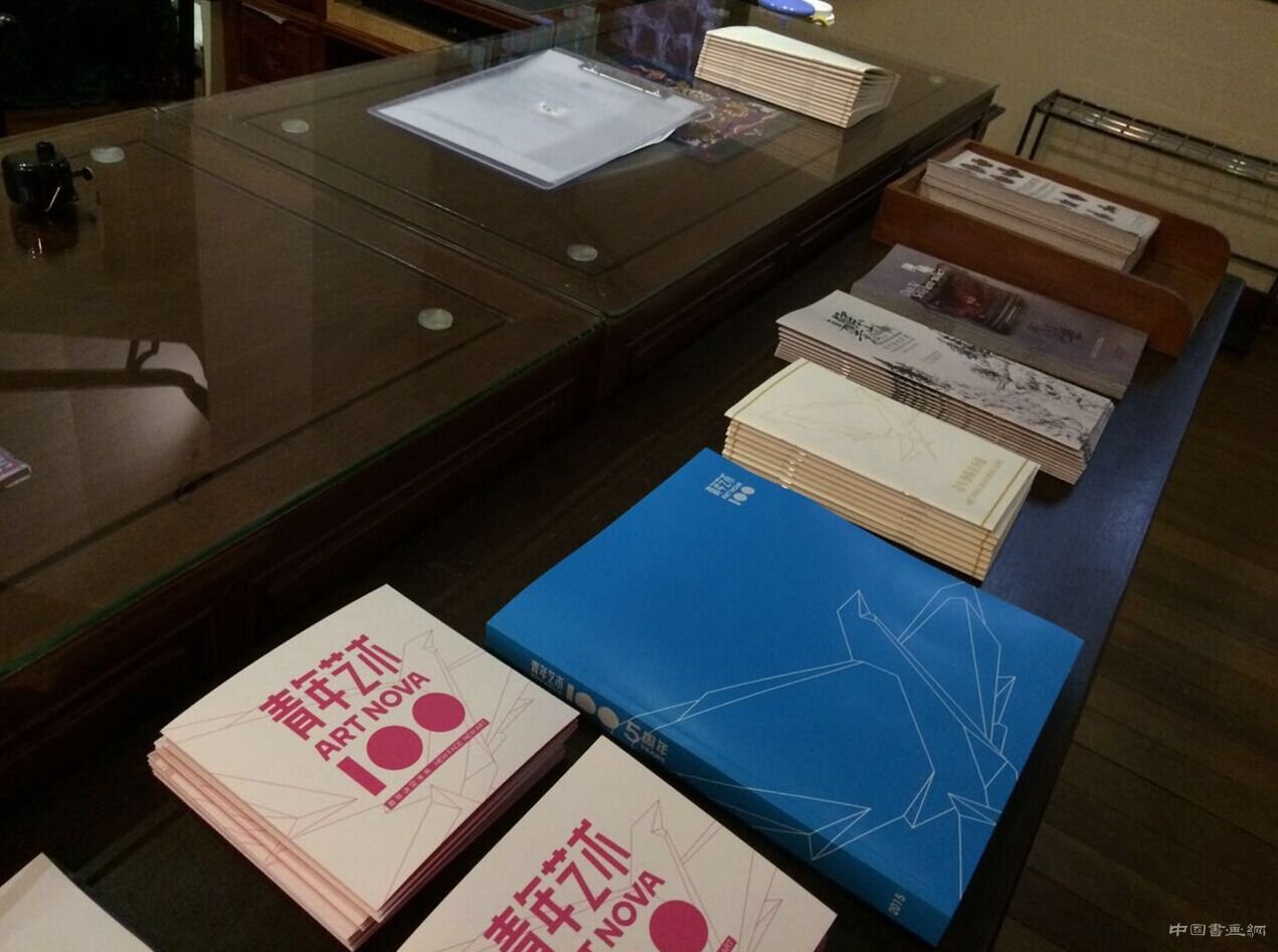 “當代青年藝術論壇”成功開幕