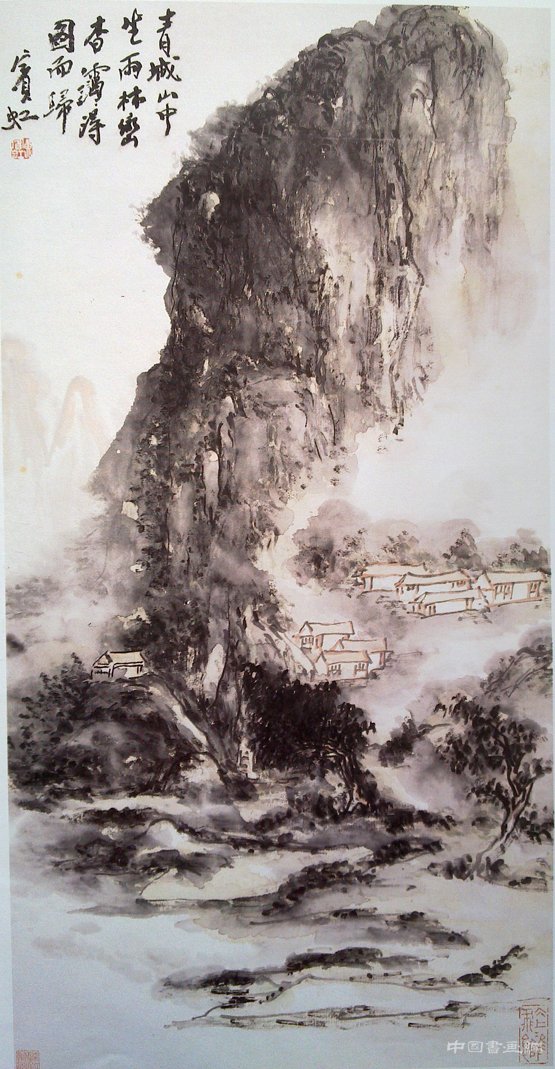 黃賓虹書畫藝術鑒賞