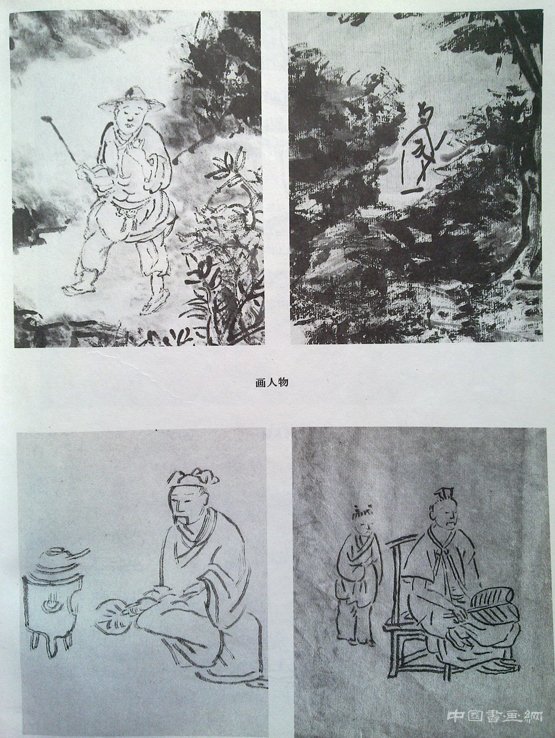 黃賓虹書畫藝術鑒賞