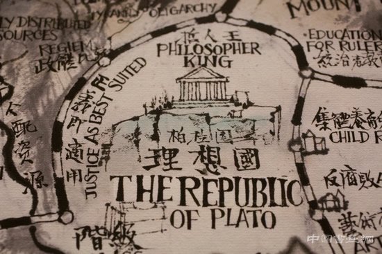 泉空間將推出新展《後知識份子》