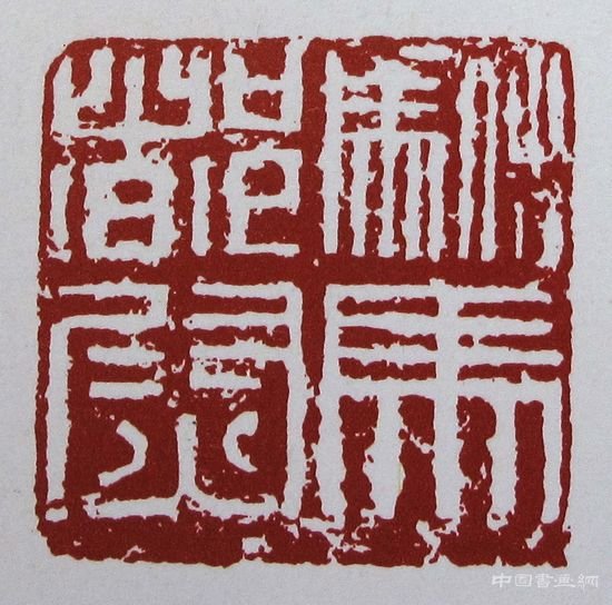 如何管理臺北故宮深藏清宮200年的古璽印