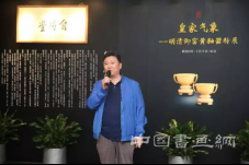 5月11日明清御窯黃釉器特展在京舉行