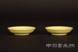5月11日明清御窯黃釉器特展在京舉行