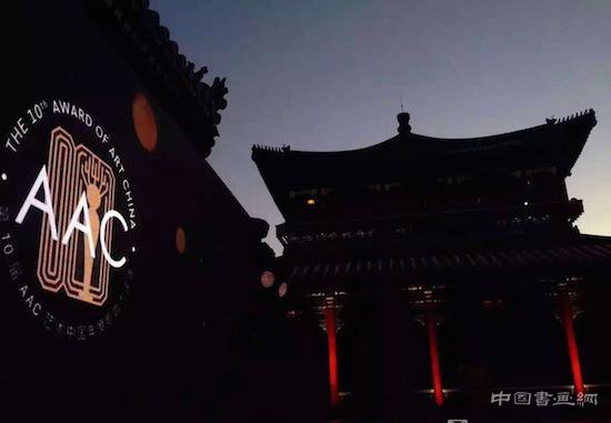 劉韡、胡向前、《世界3》分獲第十屆AAC年度藝術獎