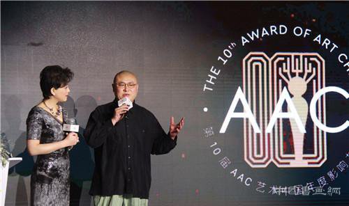 劉韡、胡向前、《世界3》分獲第十屆AAC年度藝術獎