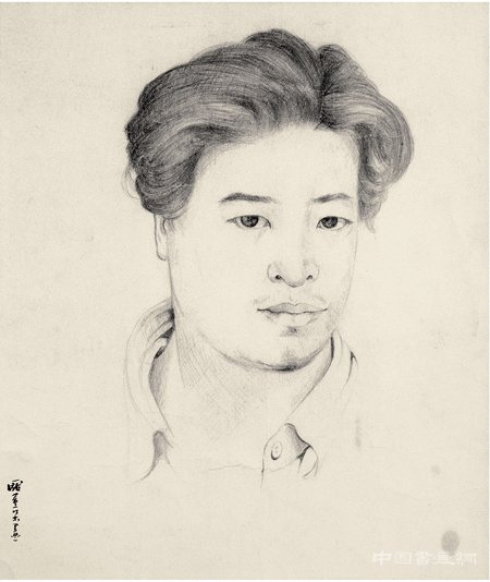 我的父親龐薰琹