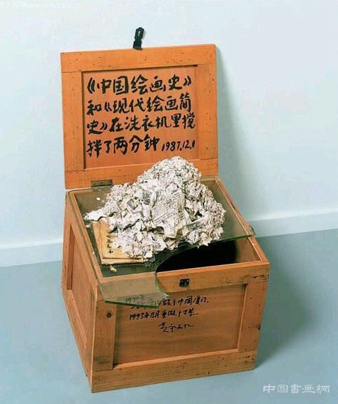 中國“最具影響力的三十件裝置藝術(shù)作品”揭曉