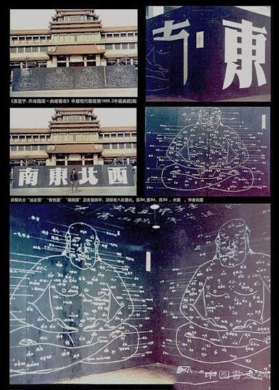 中國“最具影響力的三十件裝置藝術(shù)作品”揭曉