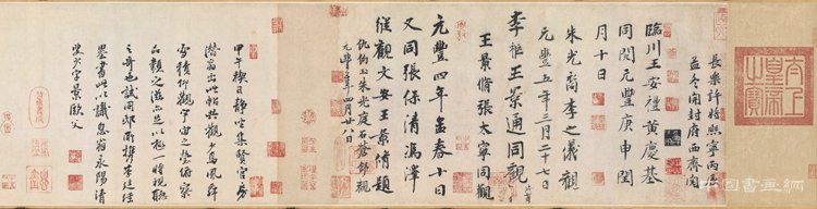 王羲之《蘭亭序》