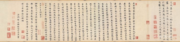 王羲之《蘭亭序》