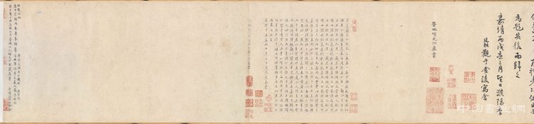 王羲之《蘭亭序》