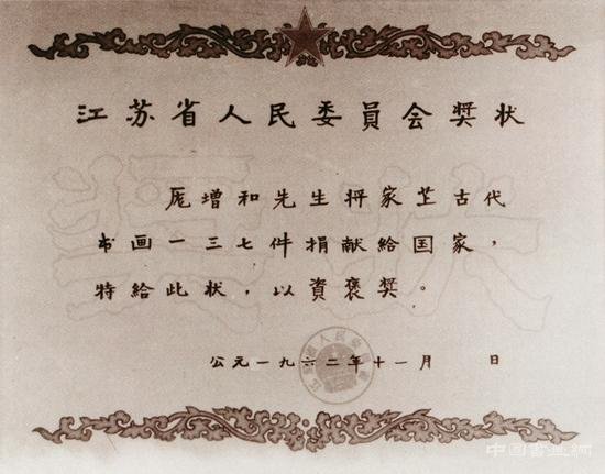 龐萊臣后人狀告南京博物院侵權:誰在敗落?