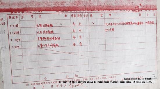 龐萊臣后人狀告南京博物院侵權:誰在敗落?