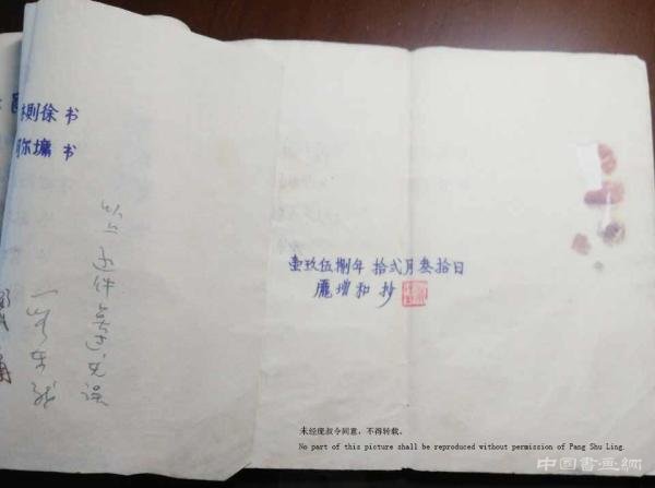 龐萊臣后人狀告南京博物院侵權:誰在敗落?