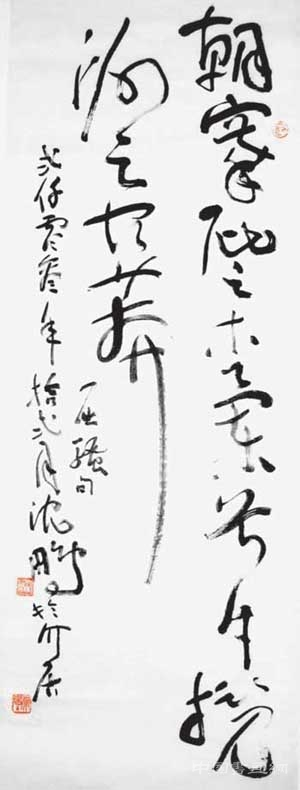 沈鵬:急公好義的書壇泰斗