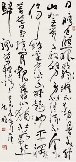 沈鵬:急公好義的書壇泰斗