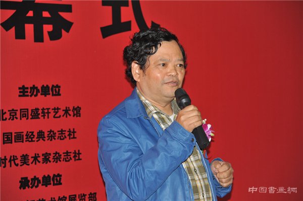 “金秋十月”名家書畫作品展暨北京同盛軒奧宇酒店館開業(yè)典禮