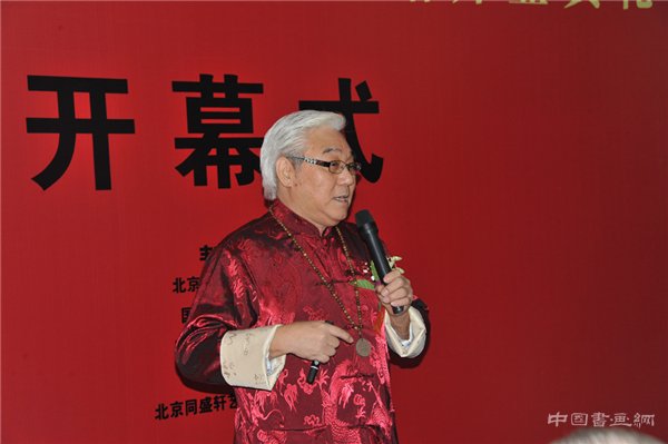 “金秋十月”名家書畫作品展暨北京同盛軒奧宇酒店館開業(yè)典禮