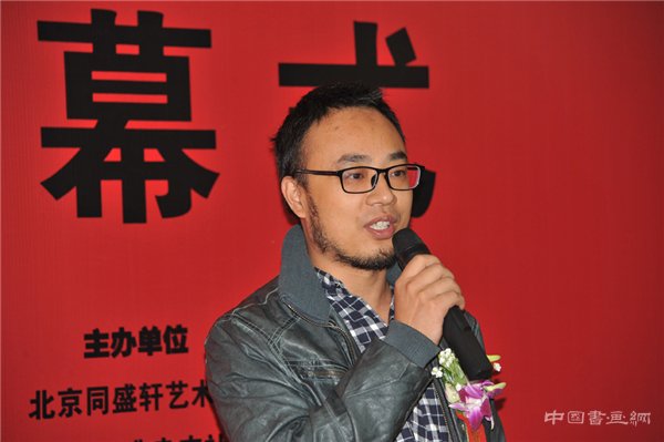 “金秋十月”名家書畫作品展暨北京同盛軒奧宇酒店館開業(yè)典禮