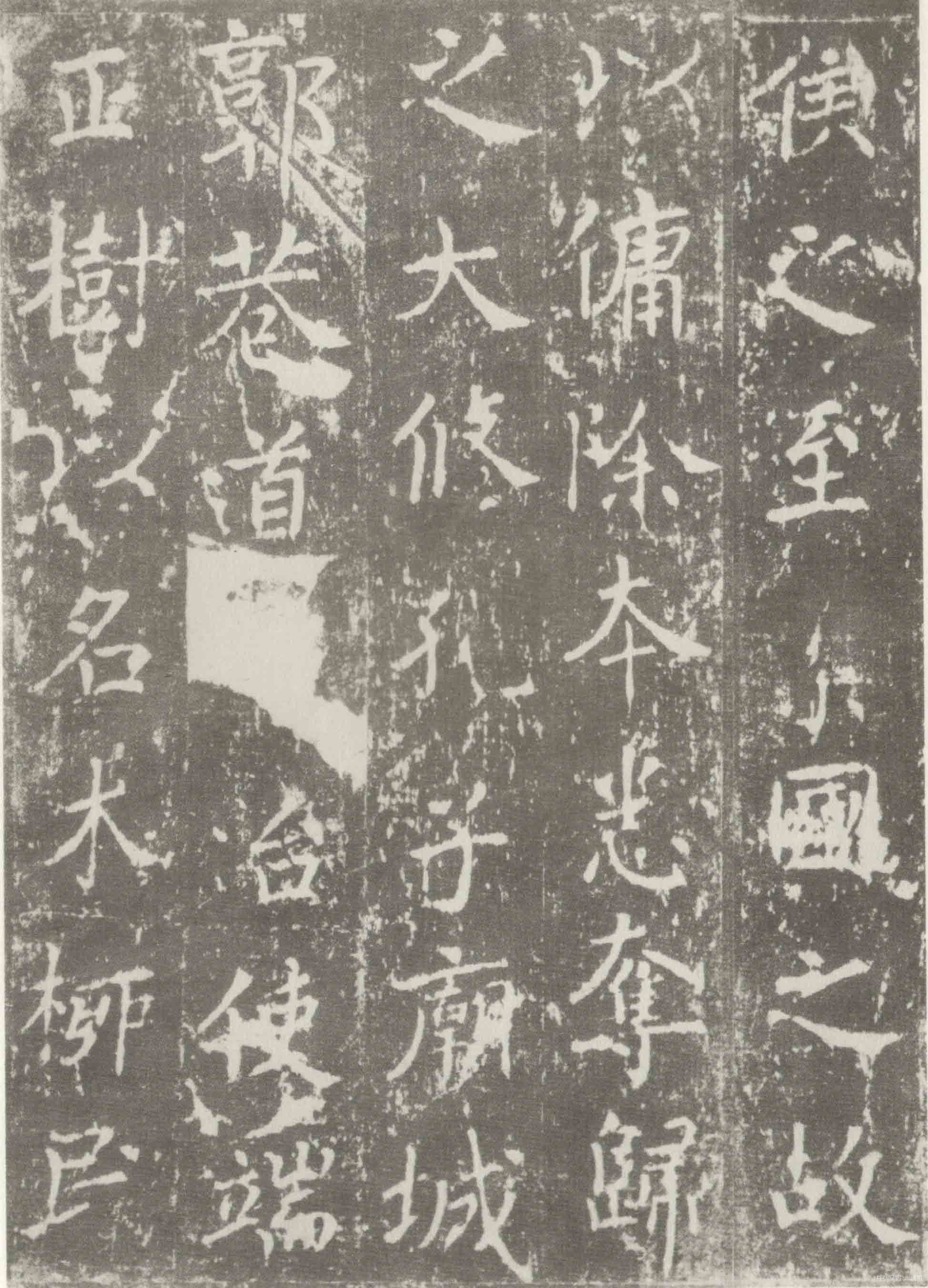 “如龍游天表,虎踞溪旁,精神自若,骨法清虛”——沈傳師書法